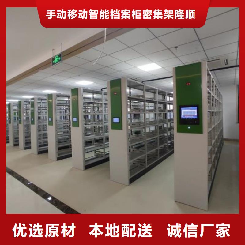 定做智能选层柜的批发商