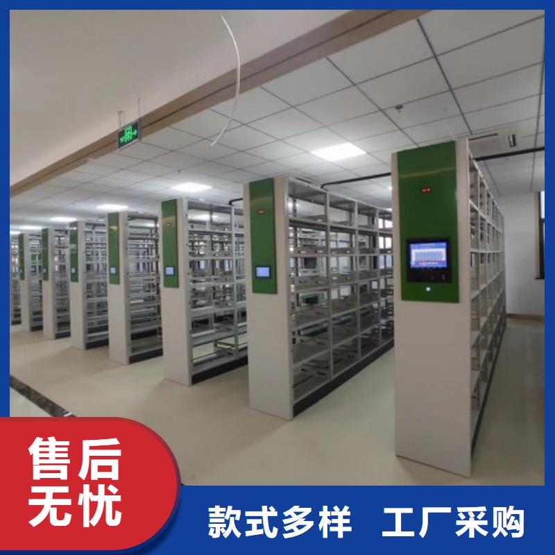 诚信【隆顺】资料库密集架