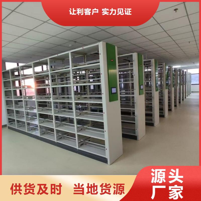 产品使用不可少的常识储备【桦平】密集式移动档案柜