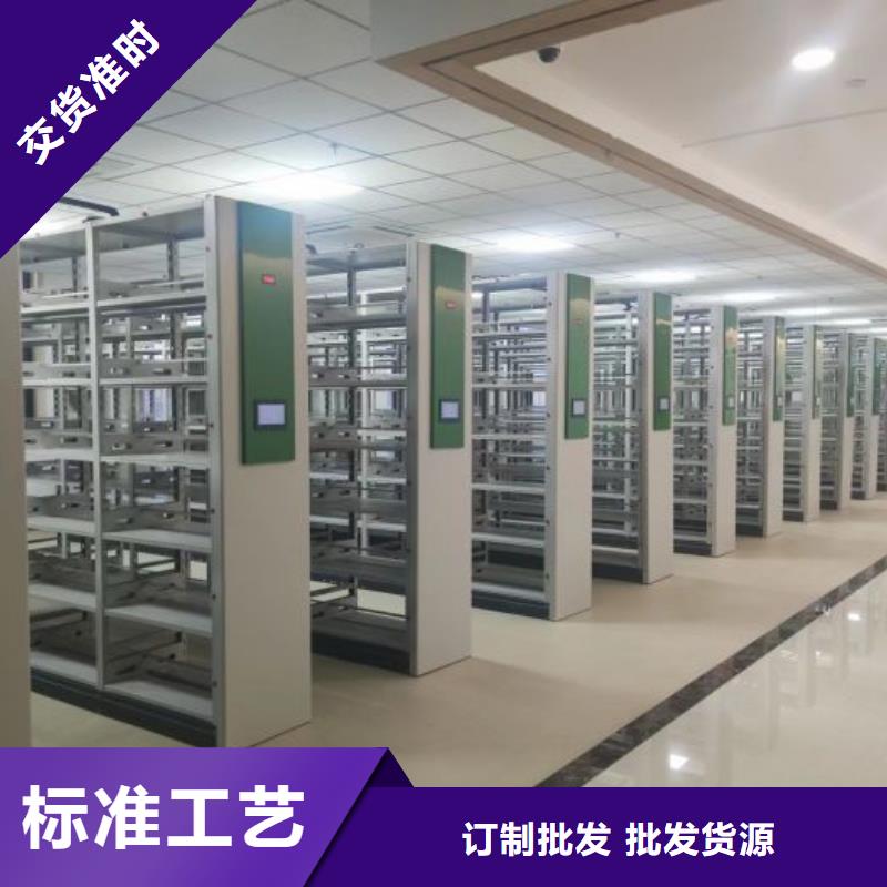 行业的发展现状及方案【桦平】金属密集架