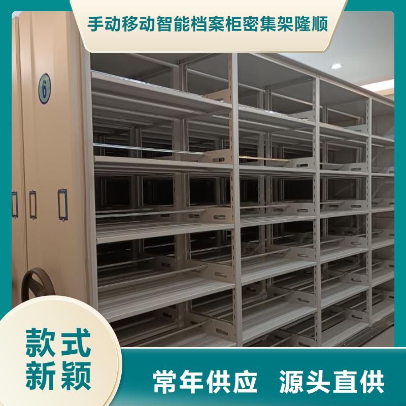 优质供应【桦平】铁皮密集柜