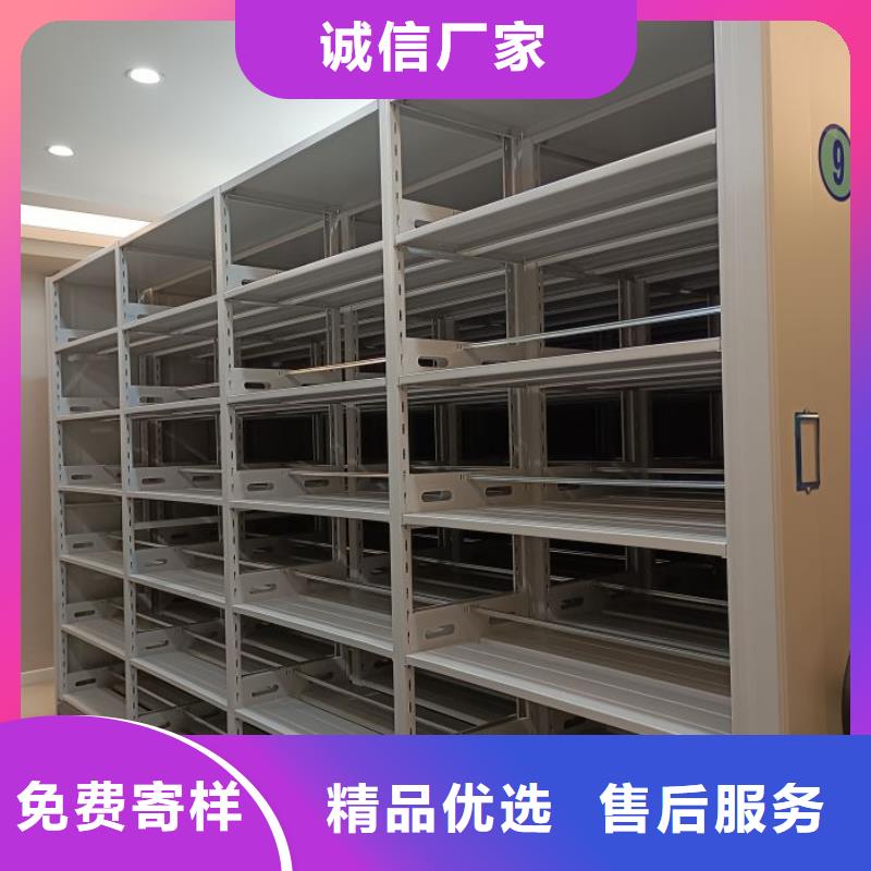 一站购齐【桦平】智能控制档案柜