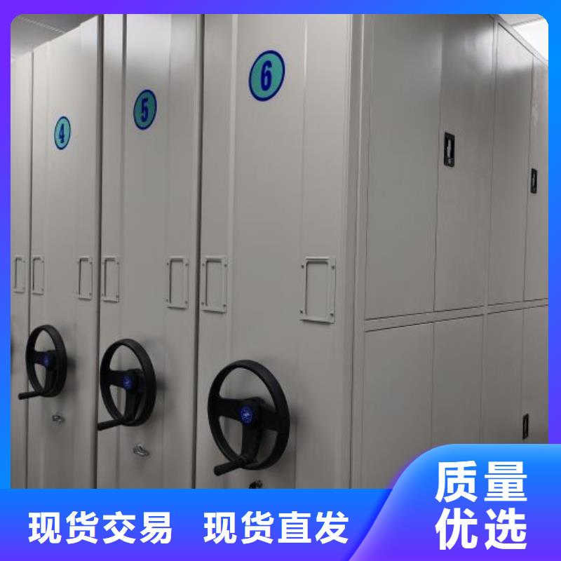 手摇密集移动柜10年品质_可信赖