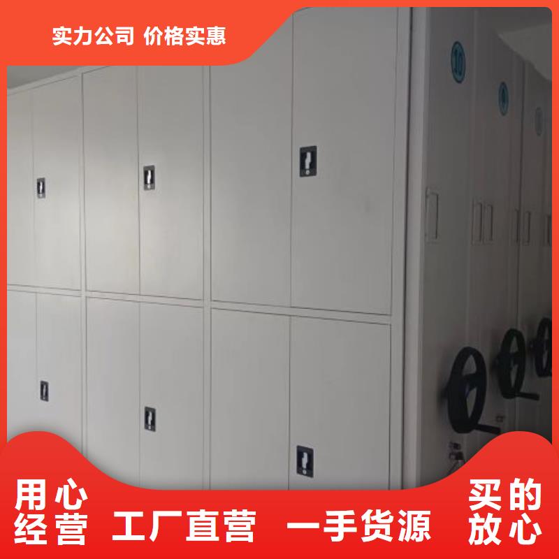 产品的选择常识【桦平】档案室移动密集架