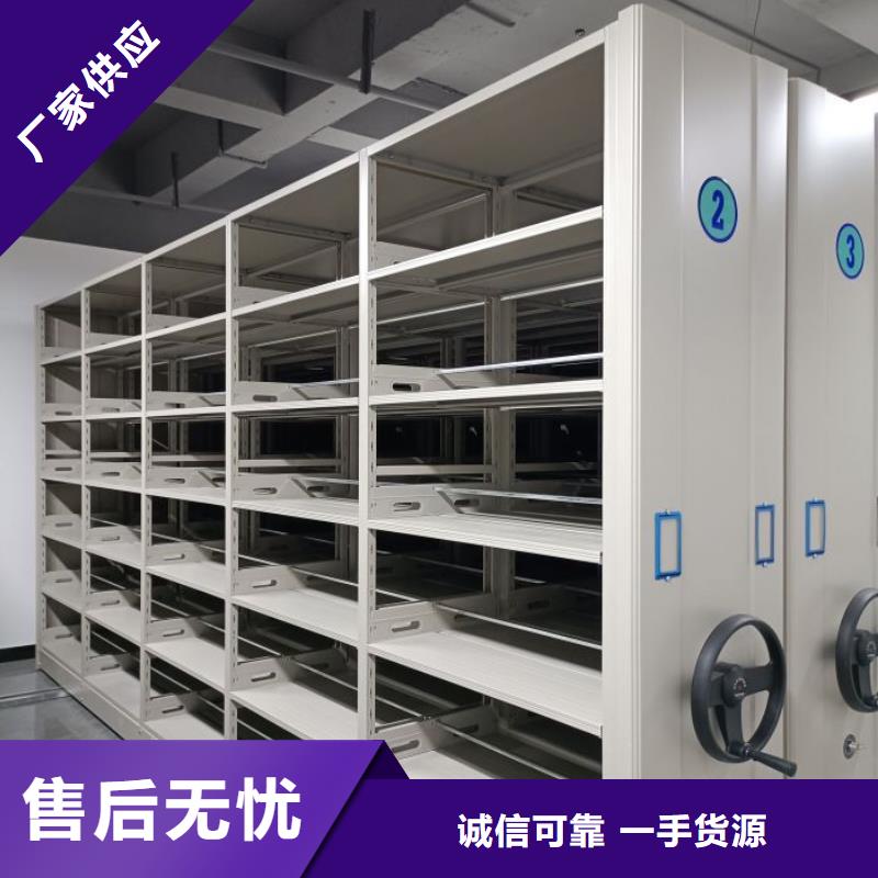 上门安装【桦平】临高县档案移动柜