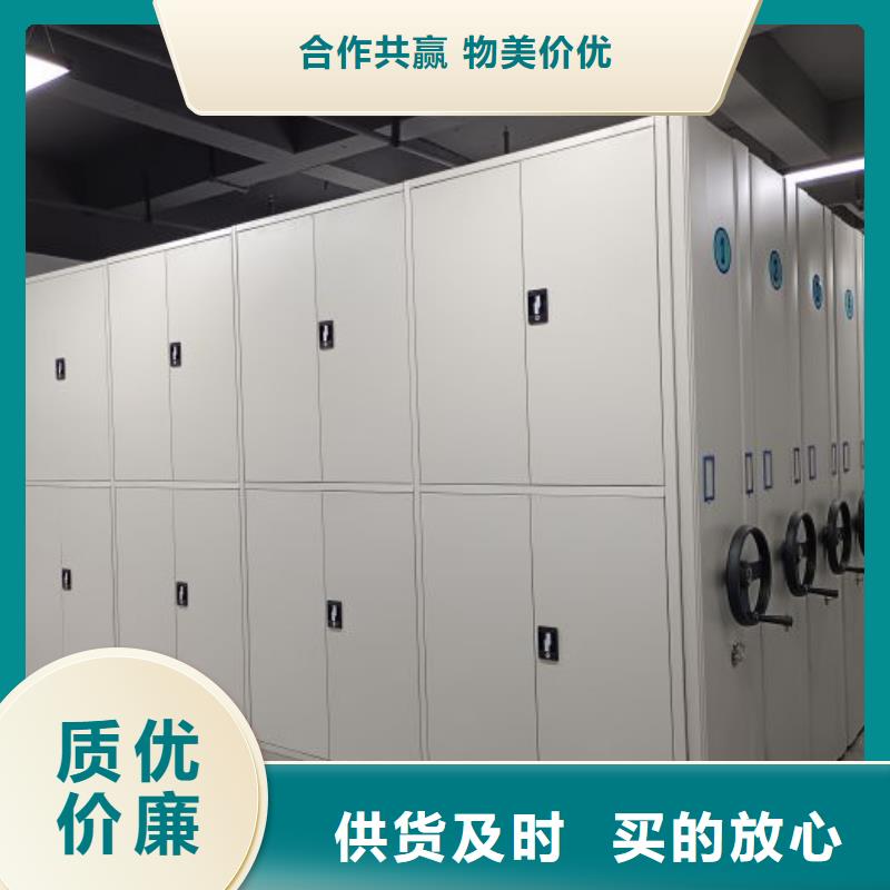 电脑密集架厂家长期供应