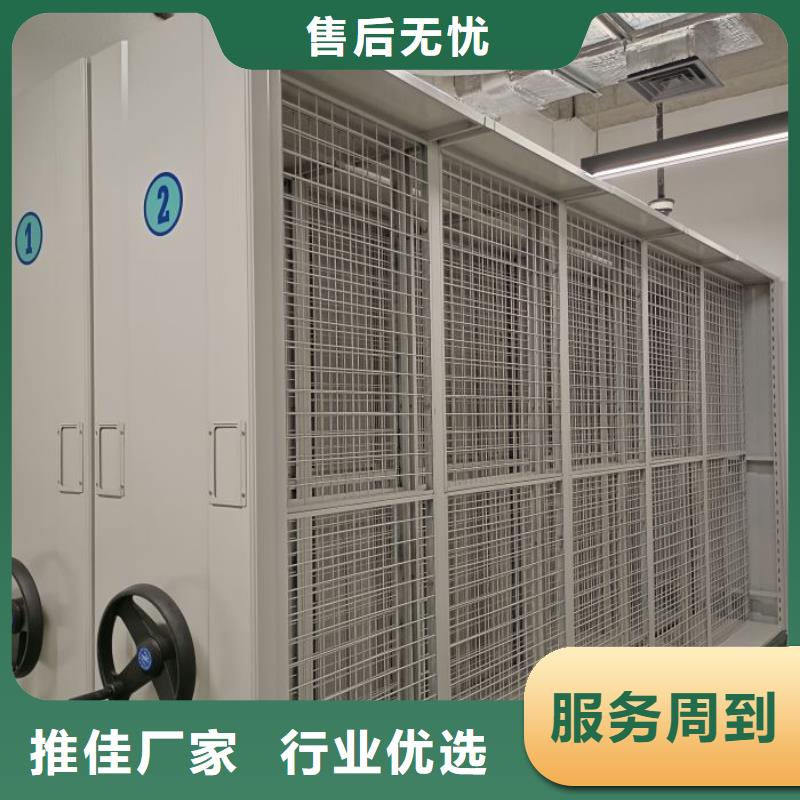 定制批发【桦平】密集型档案柜