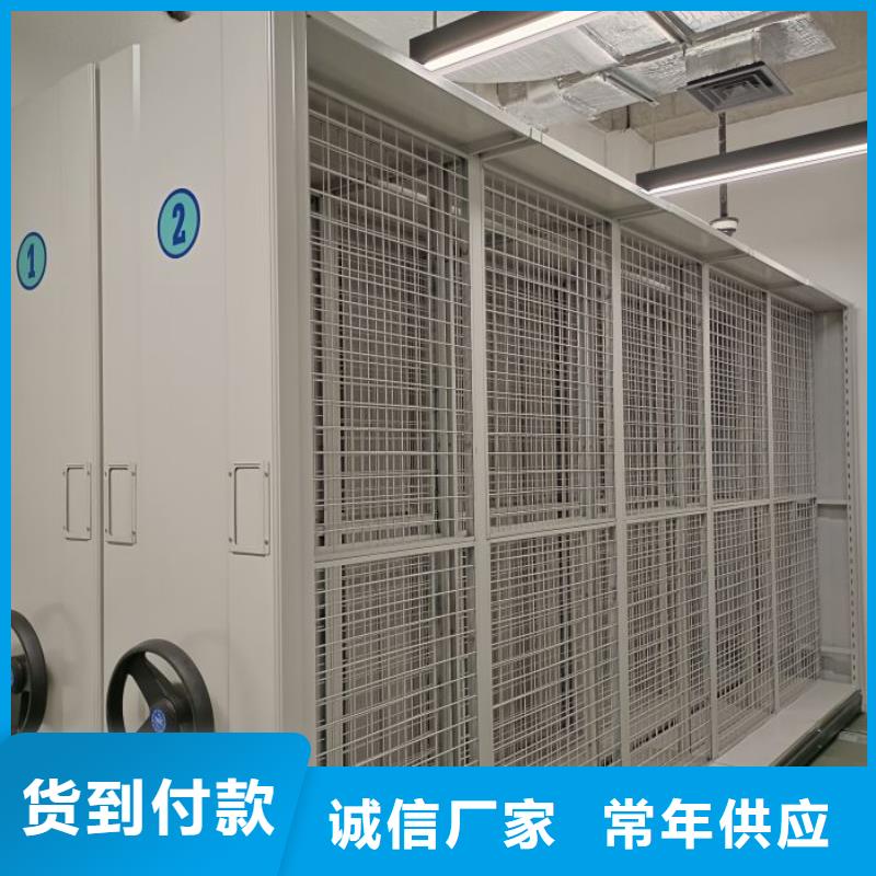 产品的选择常识【桦平】档案室移动密集架