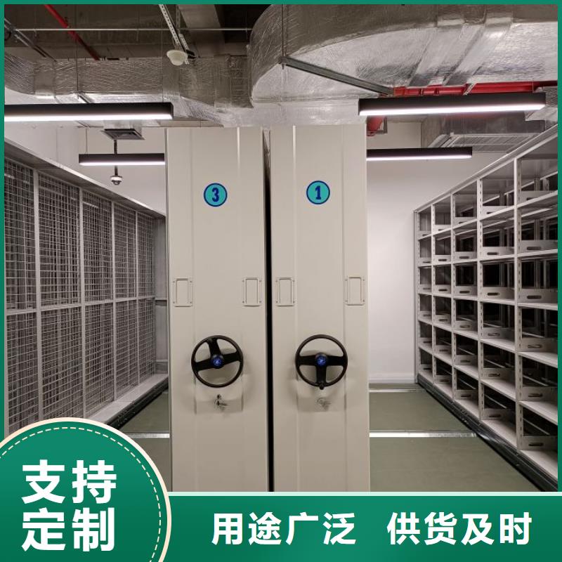 定制批发【桦平】密集型档案柜