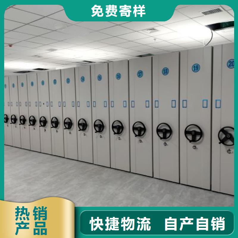 厂家迅速开拓市场的创造途径【桦平】密集型档案柜
