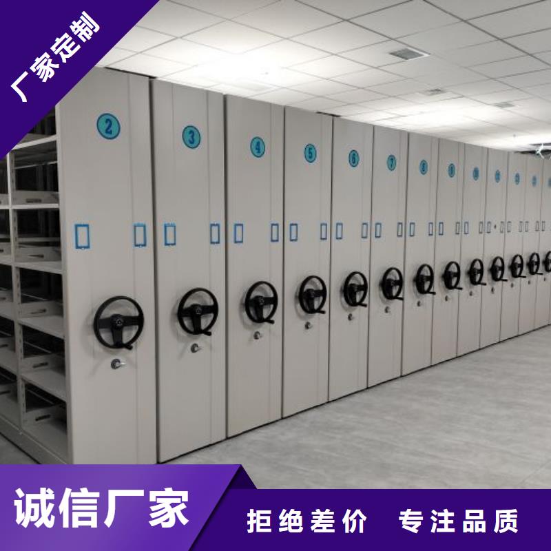 一站购齐【桦平】智能控制档案柜