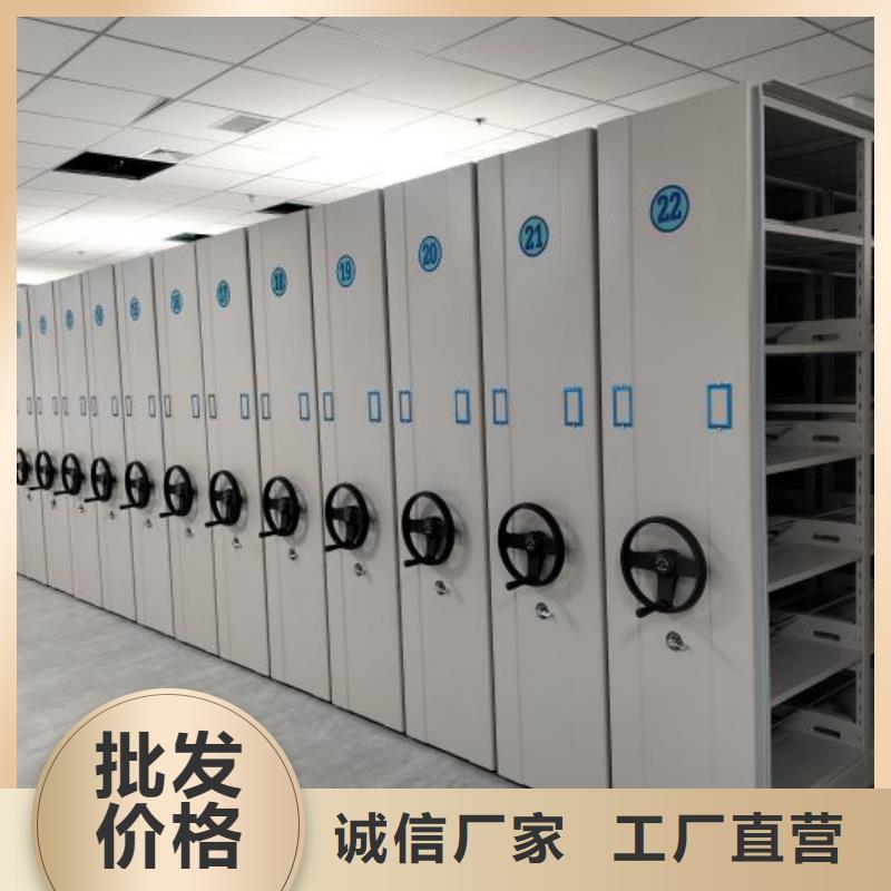 定制批发【桦平】密集型档案柜