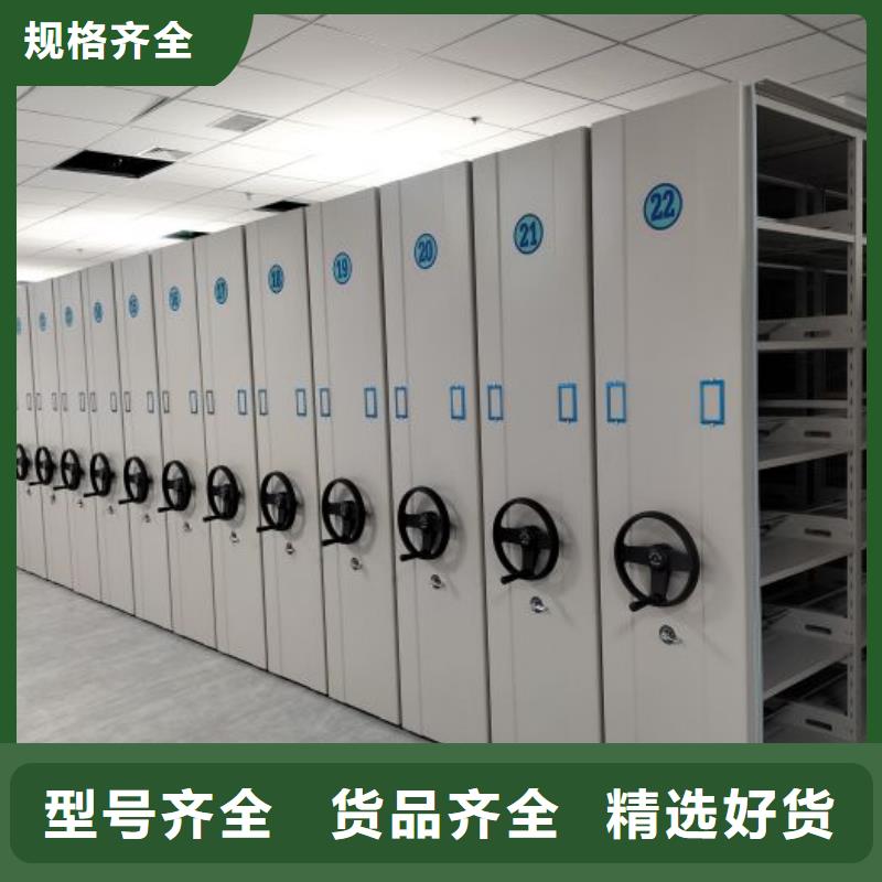 电脑密集架厂家长期供应