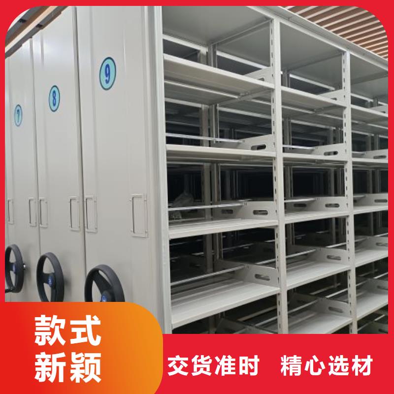 生产厂家欢迎咨询【桦平】陵水县密集资料柜