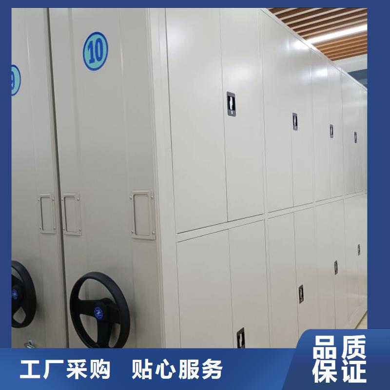 销售信息【桦平】三沙市密集架档案密集柜