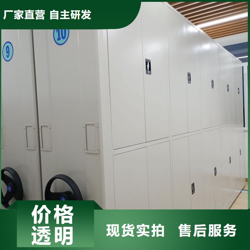 行业内的集中竞争态势【桦平】密集型档案柜