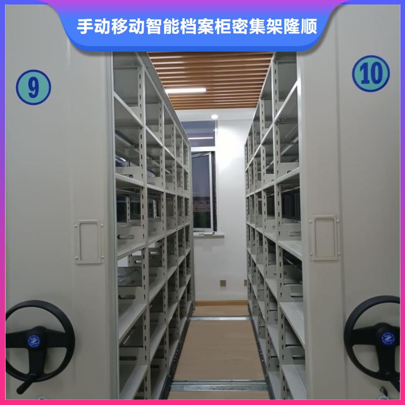 档案资料库密集架材质好