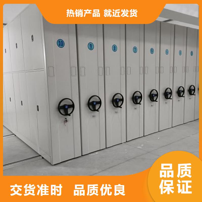 产品使用有哪些基本性能要求【桦平】档案资料密集柜