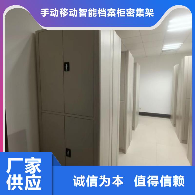 联系人【桦平】密闭式密集架