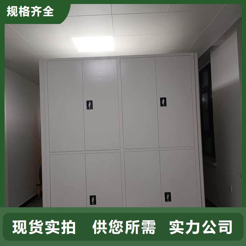 技术指导【桦平】智能档案柜