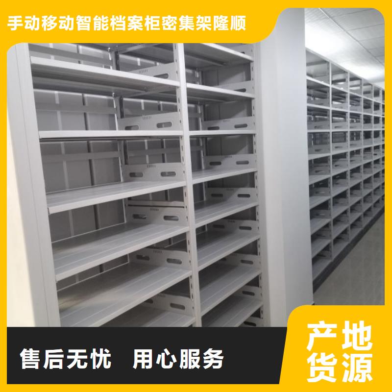 金属密集柜-复购率高
