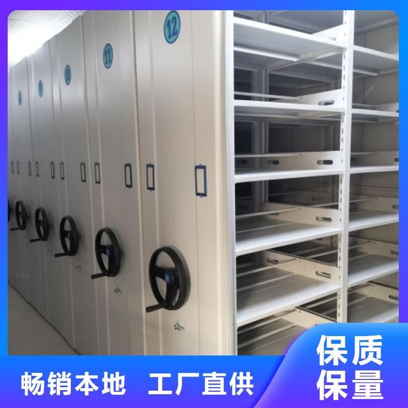 产品的选择常识【桦平】档案保管密集柜