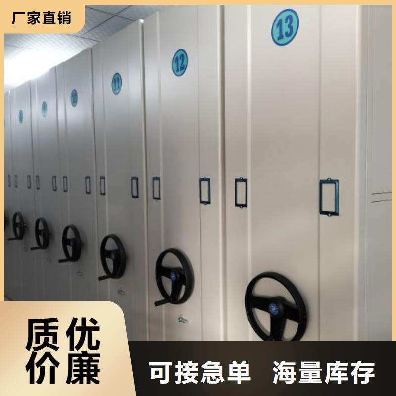 这里买更优惠【桦平】移动密集文件柜