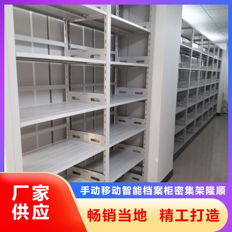 行业的发展现状及方案【桦平】金属密集架
