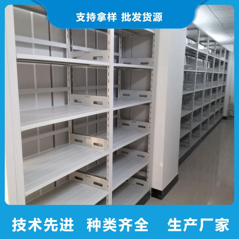 大量现货供应商家【桦平】琼海市档案管理密集柜