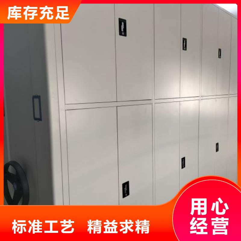 厂家迅速开拓市场的创造途径【桦平】密集型档案柜