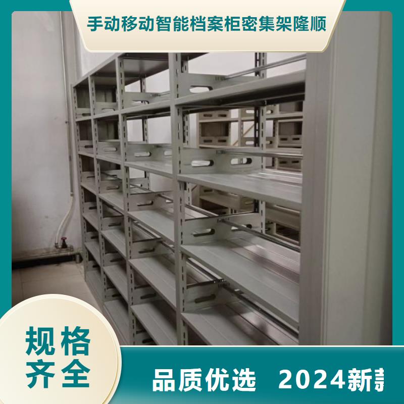 厂家站在角度提出的推广方案【桦平】光盘密集柜