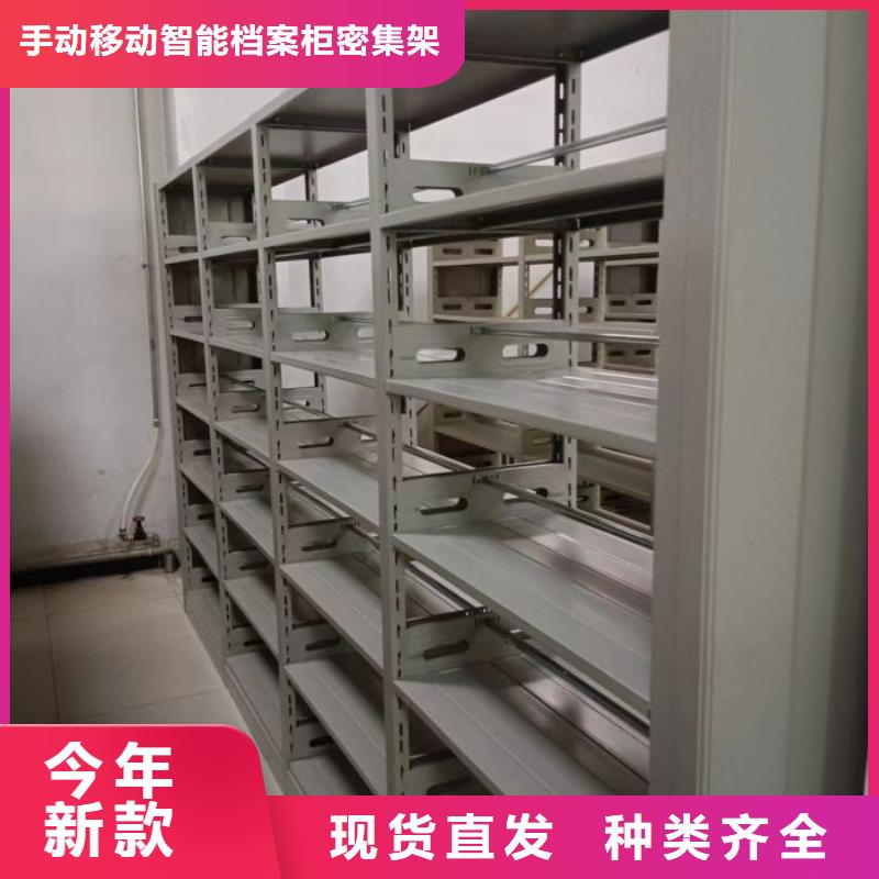 电脑密集架厂家长期供应