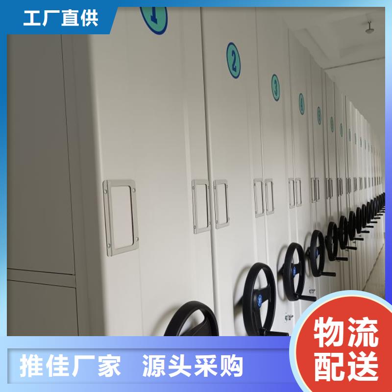 行业的发展现状及方案【桦平】金属密集架