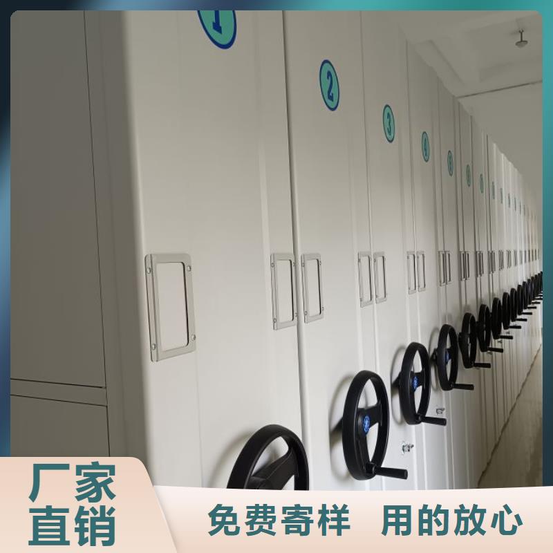 诚信遵守【桦平】金属密集架