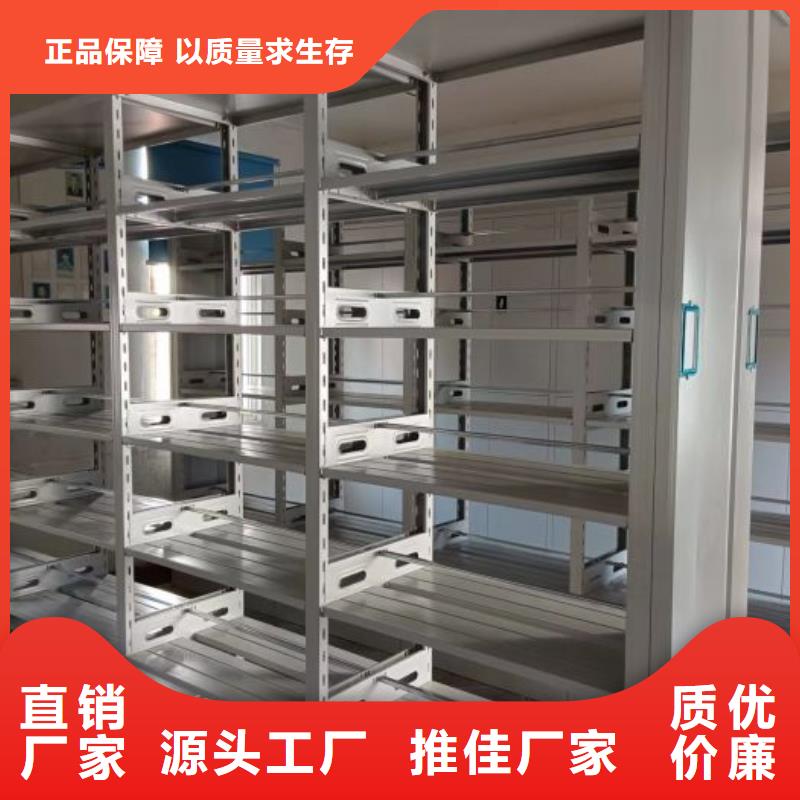 售后完善【桦平】琼中县智能控制档案柜