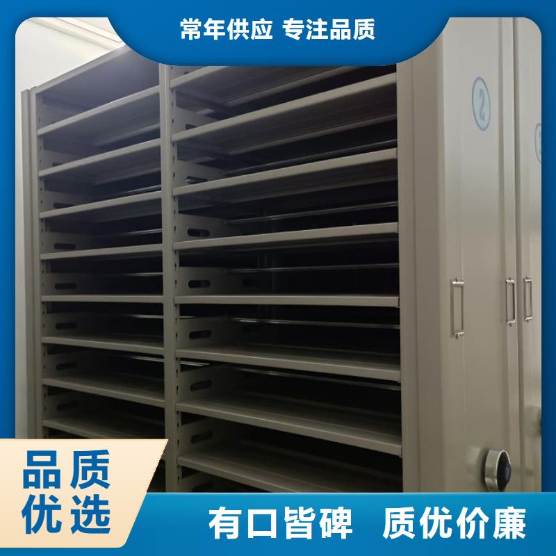行业内的集中竞争态势【桦平】密集型档案柜