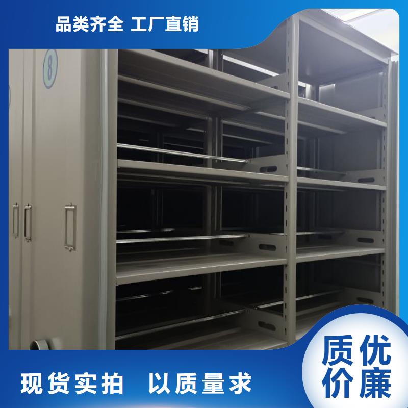 行业的发展现状及方案【桦平】金属密集架