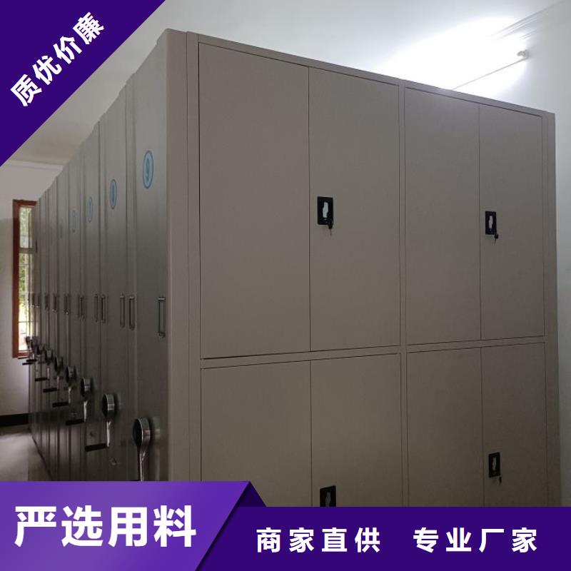 #用手摇动的密集柜#-品质保证