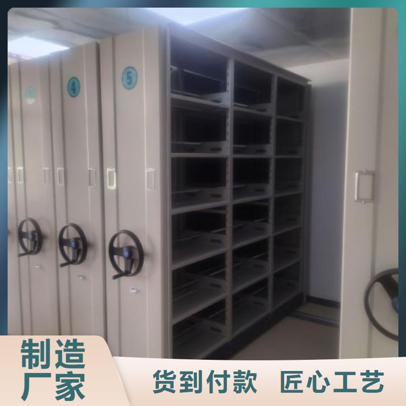 行业的发展现状及方案【桦平】白沙县档案文件密集架