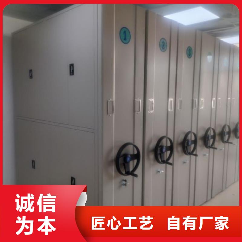 常见故障及处理方法【桦平】财务档案密集架