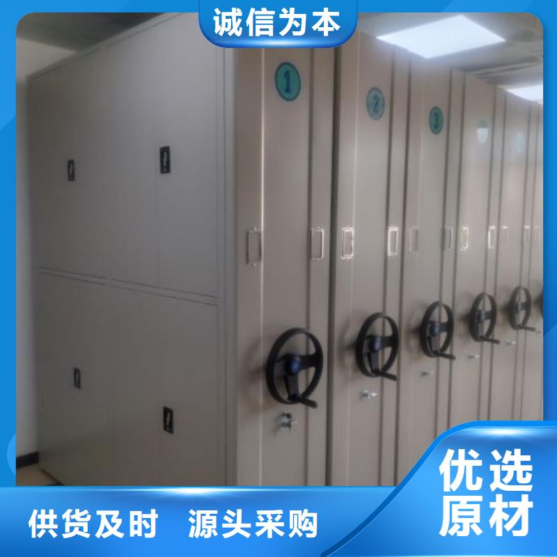 联系人【桦平】密闭式密集架