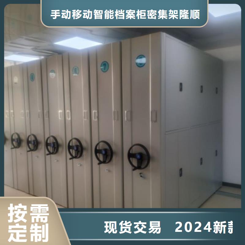 优质供应【桦平】铁皮密集柜