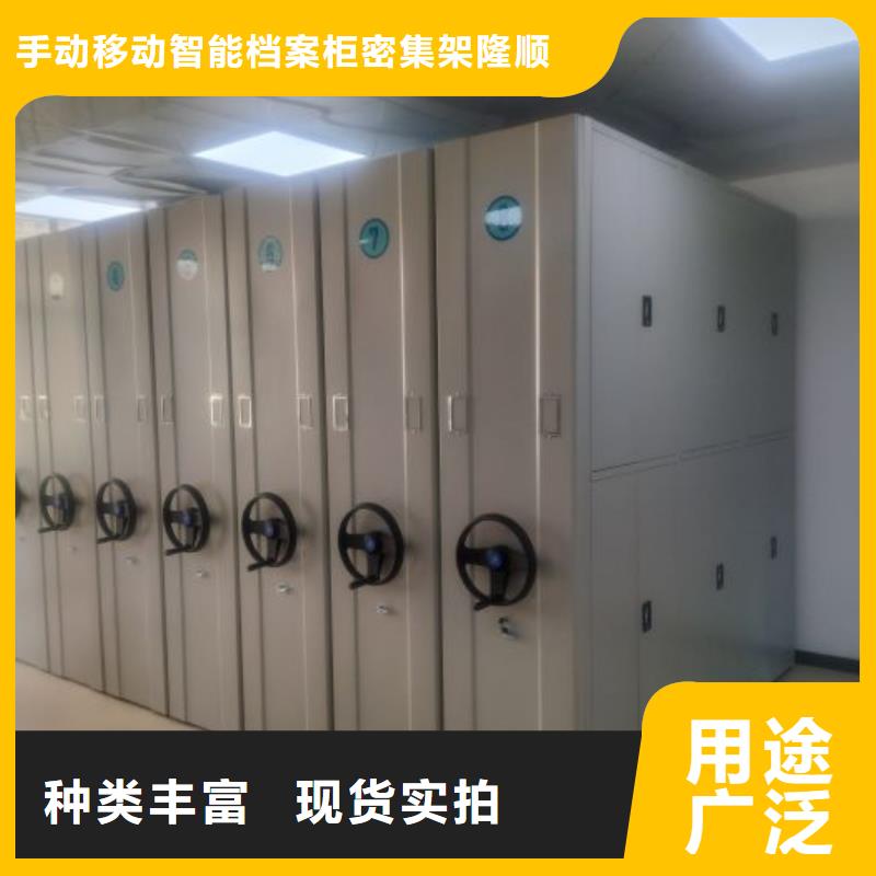 密集手摇式移动柜厂家-长期有效