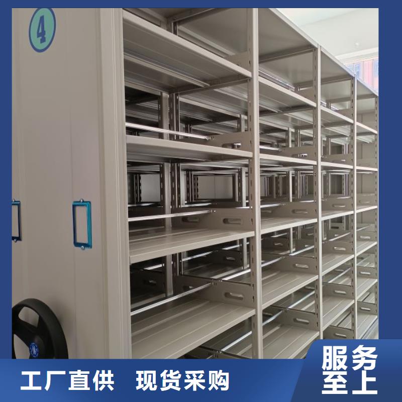 仓储密集柜知识