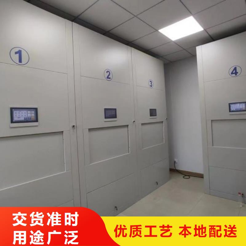 定制批发【桦平】密集型档案柜