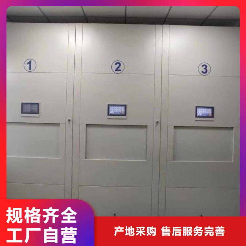#档案库密集架#-质量过硬