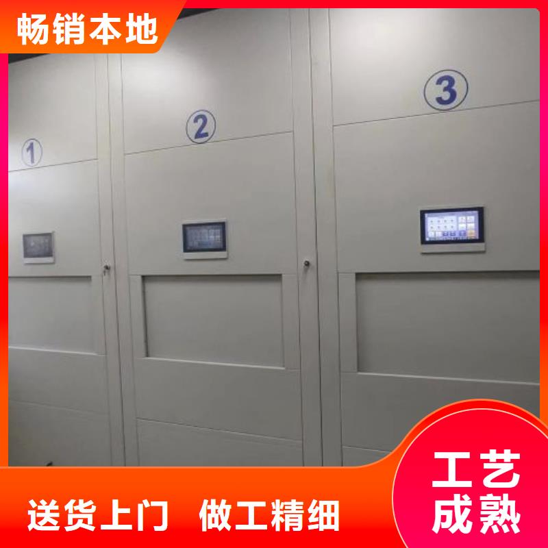 全心服务【桦平】手动档案密集柜