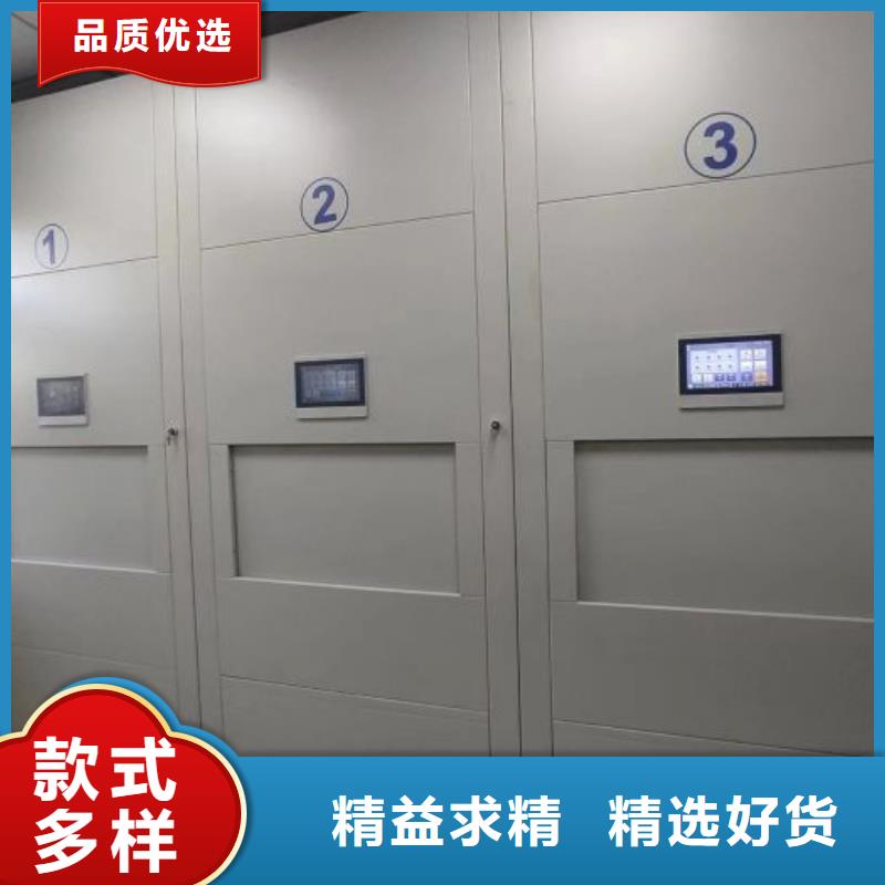 产品的选择常识【桦平】档案室移动密集架