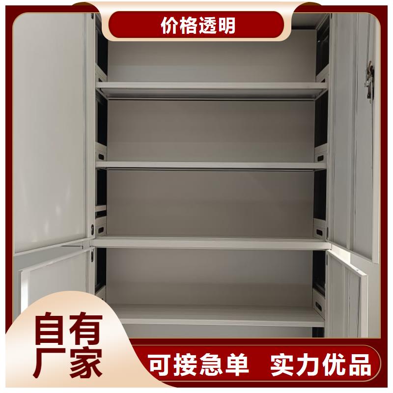 上门安装【桦平】临高县档案移动柜