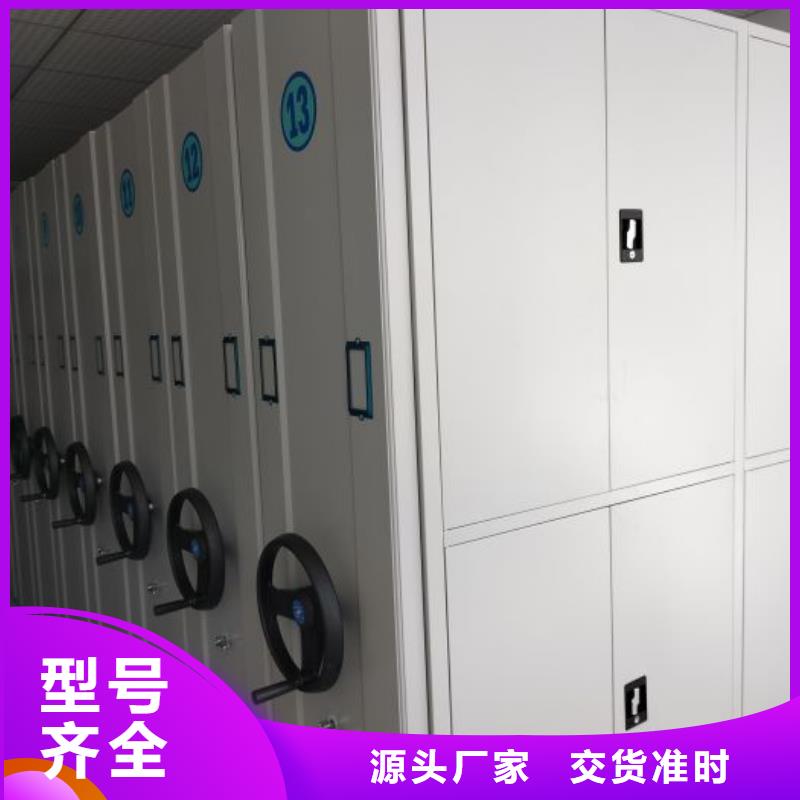 【档案柜技术先进】